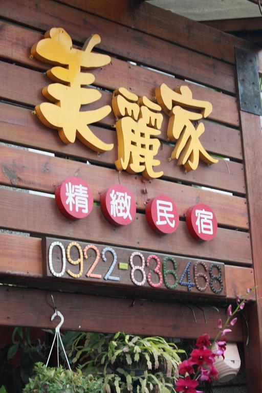 Beauty Home Homestay Hualien Extérieur photo